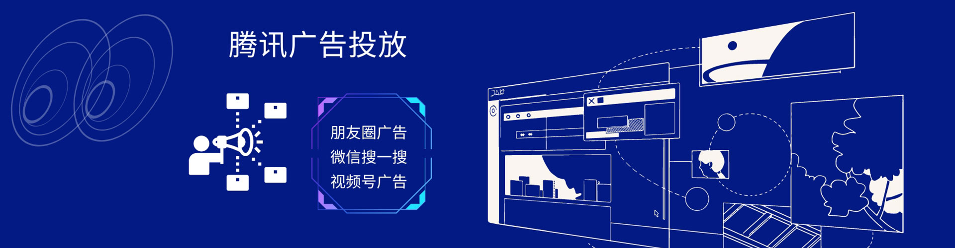 上海sem竞价员