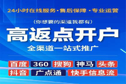 社交媒体信息流广告的投放技巧与效果展示