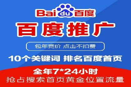 互联网金融渠道开户返点趋势